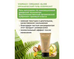 Лубрикант Organic glide 70 ml ViaMax-foto4