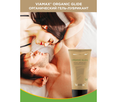 Лубрикант Organic glide 70 ml ViaMax