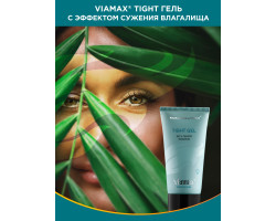 Лубрикант женский Tight gel 50 ml ViaMax-foto9