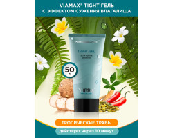 Лубрикант женский Tight gel 50 ml ViaMax-foto3