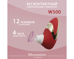 Клиторальный стимулятор Womanizer W500 Red/China NEW, красный-foto2