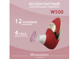 Клиторальный стимулятор Womanizer W500 Red/China NEW, красный-foto2