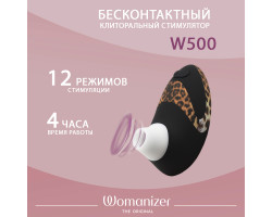 Клиторальный стимулятор Womanizer W500 Black/Leo NEW, черный-foto5