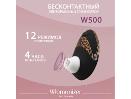 Клиторальный стимулятор Womanizer W500 Black/Leo NEW, черный-foto5