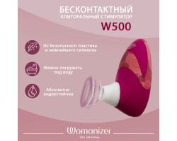 Клиторальный стимулятор Womanizer W500 Red/Rose NEW, красно-розовый-foto5