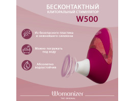 Клиторальный стимулятор Womanizer W500 Red/Rose NEW, красно-розовый-foto5