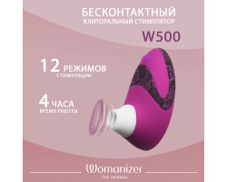 Клиторальный стимулятор Womanizer W500 Magenta/Lace NEW, пурпурный-foto4