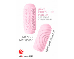 Мастурбатор Marshmallow Maxi Sugary Pink 8071-02lola-foto4