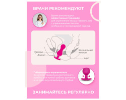 Gvibe Gballs 3 App Petal Rose - умный тренажёр Кегеля, 8х3 см-foto10