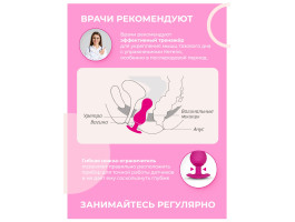 Gvibe Gballs 3 App Petal Rose - умный тренажёр Кегеля, 8х3 см-foto10