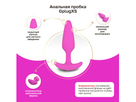 Gvibe Gplug XS Raspberry самая маленькая управляемая вибропробка, 7х2 см-foto4