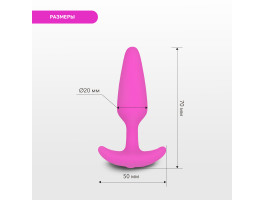 Gvibe Gplug XS Raspberry самая маленькая управляемая вибропробка, 7х2 см-foto3