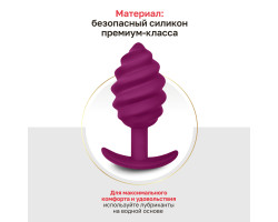 Gvibe Gplug Twist 2 Raspberry витая силиконовая анальная пробка для ношения, 10.5х3.9 см-foto3