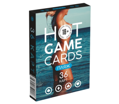 Карты игральные HOT GAME CARDS пляж, 36 карт, 18+   7354585