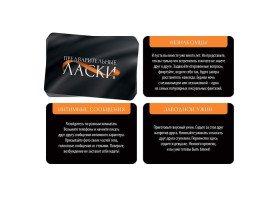 Эротические фанты "Предварительные ласки", 18+ 5267249-foto3