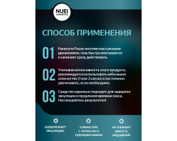 Pause - гель для продления полового акта, 50 мл-foto4