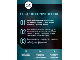 Pause - гель для продления полового акта, 50 мл-foto4