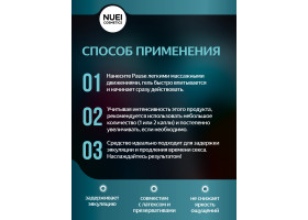 Pause - гель для продления полового акта, 50 мл-foto4