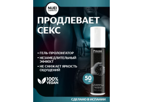 Pause - гель для продления полового акта, 50 мл-foto2
