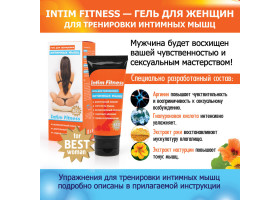 БИОРИТМ "Intim Fitness" 50г Гель для женщин-foto4