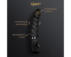 Gjack 2 Gvibe - Анатомический витой вибратор Gift Box-foto3