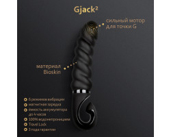 Gjack 2 Gvibe - Анатомический витой вибратор Gift Box-foto4