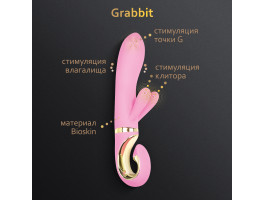 Grabbit PinK Gvibe - Вибратор для клитора и точки G с тремя моторами Gift Box-foto2