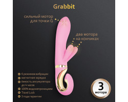 Grabbit PinK Gvibe - Вибратор для клитора и точки G с тремя моторами Gift Box-foto3