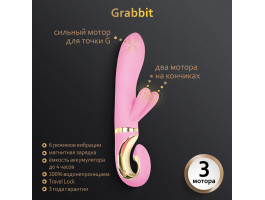 Grabbit PinK Gvibe - Вибратор для клитора и точки G с тремя моторами Gift Box-foto3