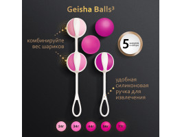 Geisha Balls 3 Gvibe - Шарики для тренировки интимных мышц Sugar Pink Gift Box-foto4