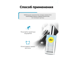 Смазка pjur INFINITY на водной основе, 50 мл-foto5