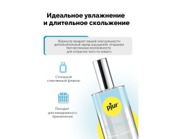 Смазка pjur INFINITY на водной основе, 50 мл-foto3