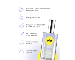 Смазка pjur INFINITY на силиконовой основе, 50 мл-foto4
