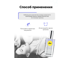 Смазка pjur INFINITY на силиконовой основе, 50 мл-foto5
