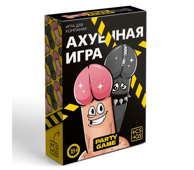 Игра для компании "А*уенная игра", 18+   10052389