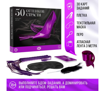 Игра для двоих «50 оттенков страсти. Запретная фантазия», 5 в 1 (30 карт, акс.), 18+, 1197063