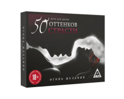 Игра для двоих «На 50 оттенков откровеннее…» 4 в 1 (50 карт, кольцо, зажимы, втулка), 18+, 1526548