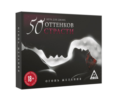 Игра для двоих «На 50 оттенков откровеннее…» 4 в 1 (50 карт, кольцо, зажимы, втулка), 18+, 1526548