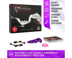 Игра для двоих «На 50 оттенков откровеннее…» 4 в 1 (50 карт, кольцо, зажимы, втулка), 18+, 1526548-foto2