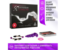 Игра для двоих «На 50 оттенков откровеннее…» 4 в 1 (50 карт, кольцо, зажимы, втулка), 18+, 1526548-foto2