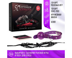 Игра для двоих «50 оттенков страсти. Скрытые желания», 3 в 1 (20 карт, маска, кляп), 18+, 4517227-foto2