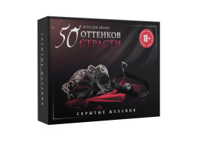 Игра для двоих «50 оттенков страсти. Скрытые желания», 3 в 1 (20 карт, маска, кляп), 18+, 4517227