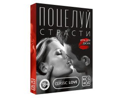 ИГРА ДЛЯ ДВОИХ "ПОЦЕЛУЙ СТРАСТИ" артикул 3649342