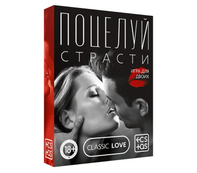 ИГРА ДЛЯ ДВОИХ "ПОЦЕЛУЙ СТРАСТИ" артикул 3649342