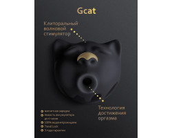 Gvibe Black Gcat - Вакуумный стимулятор клитора, 7.5х8.2 см-foto2
