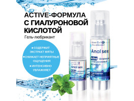 ГЕЛЬ-ЛЮБРИКАНТ "LOVEGEL E" ДИСПЕНСЕР 55 г арт. LB-12003-foto3