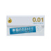 Презервативы Sagami Original 001 Extra Lub полиуретановые, с увеличенным количеством смазки 12 шт.