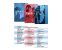 Игра для двоих "Тайные желания. Medium level", 18+, 90 карт 10767021-foto2