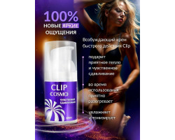 Интимный крем CLIP 28 г арт. LB-23184-foto3