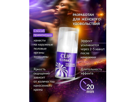 Интимный крем CLIP 28 г арт. LB-23184-foto4